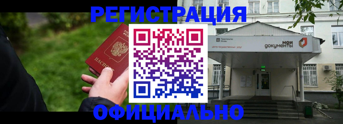 регистрация для школы в Раменском